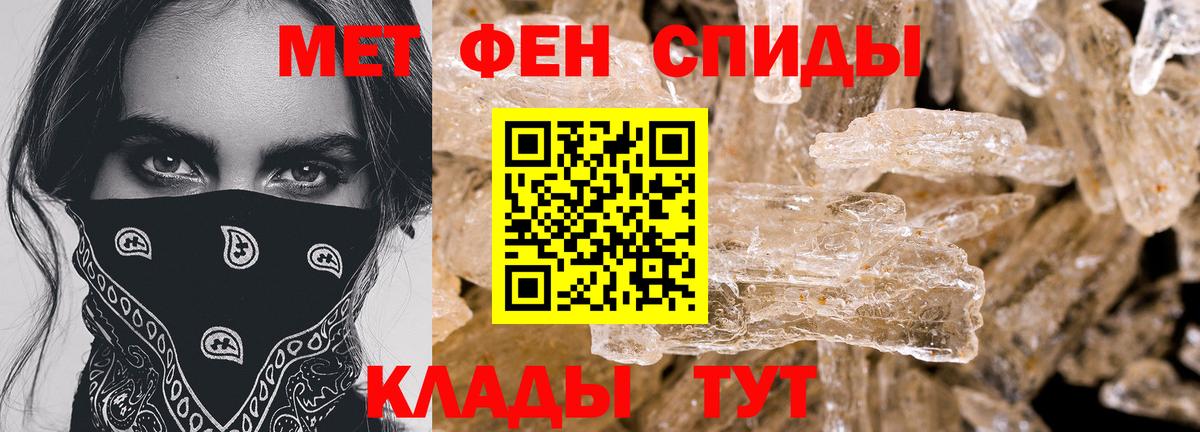 площадка клад  АМФ 97%  Вход с VPN  Аша  АМФЕТАМИН 