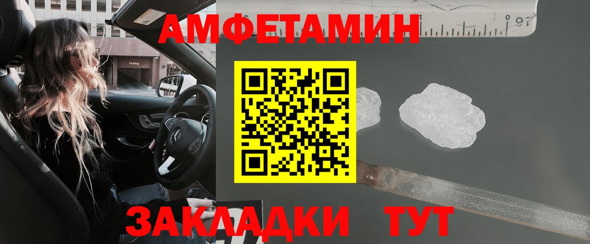 Amphetamine 97% Аша