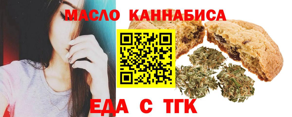 Canna-Cookies марихуана Аша