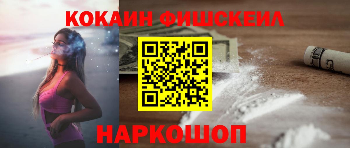 КОКАИН Перу Аша