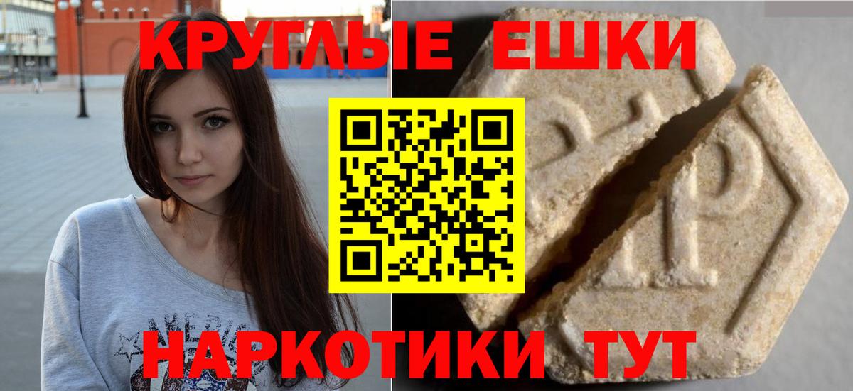 Ecstasy mix  MEGA онион  Экстази диски  shop какой сайт  Аша  Вход с VPN  Экстази 