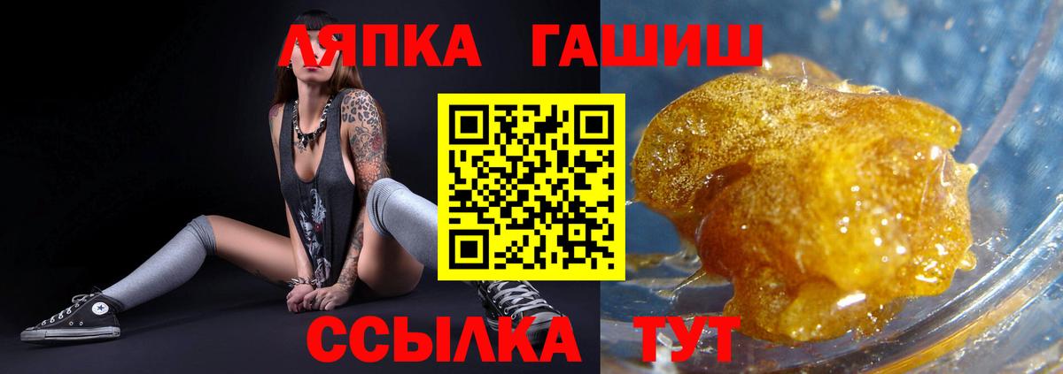 Гашиш Ice-O-Lator  как найти закладки  Аша  Гашиш Изолятор  Вход с VPN 