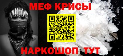 соль курить ск Татарск