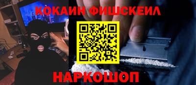 винт Старая Купавна