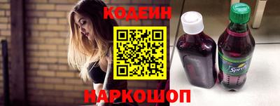 соль курить ск Татарск