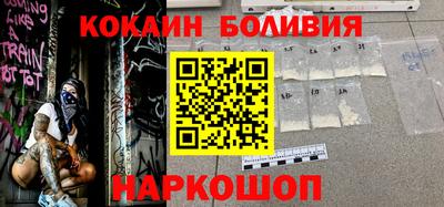 винт Старая Купавна