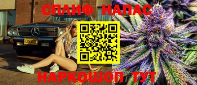 соль курить ск Татарск