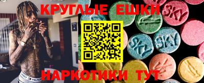 винт Старая Купавна