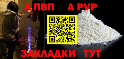 гидропоника Ставрополь