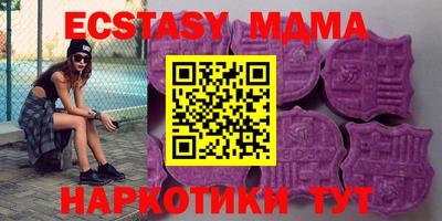 амф Тара