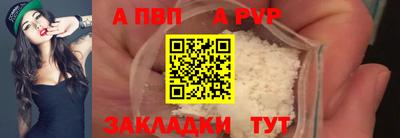 соль курить ск Татарск