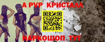 соль курить ск Татарск
