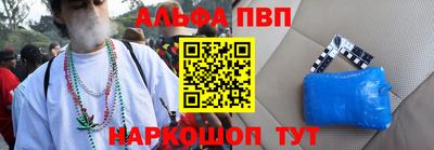 винт Старая Купавна