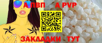 винт Старая Купавна