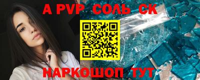 гидропоника Ставрополь