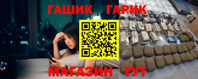 винт Старая Купавна