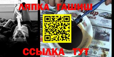 винт Старая Купавна