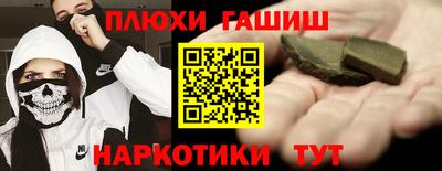 винт Старая Купавна