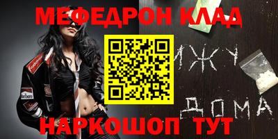 соль курить ск Татарск