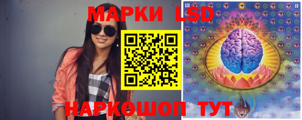 Лсд 25 экстази кислота Аша