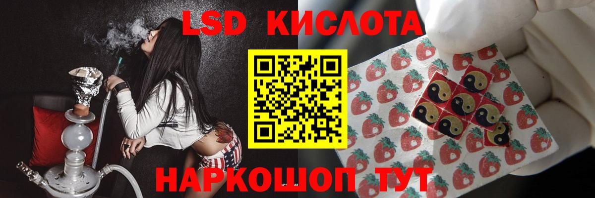 Аша  ЛСД экстази кислота  Вход с VPN  Лсд 25 экстази ecstasy 