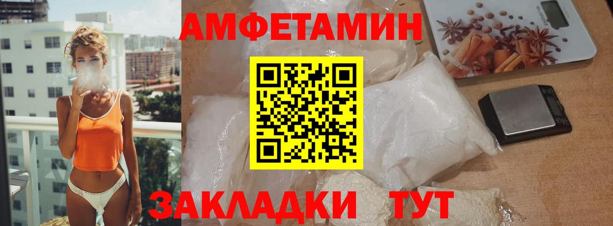 Первитин кристалл Аша