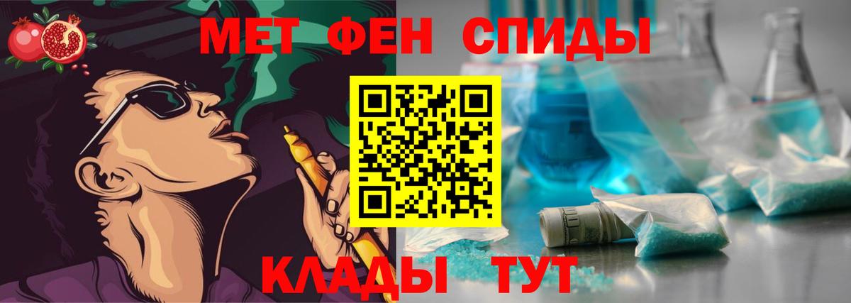 Аша  МЕТАМФЕТАМИН  Вход с VPN  Метамфетамин винт 