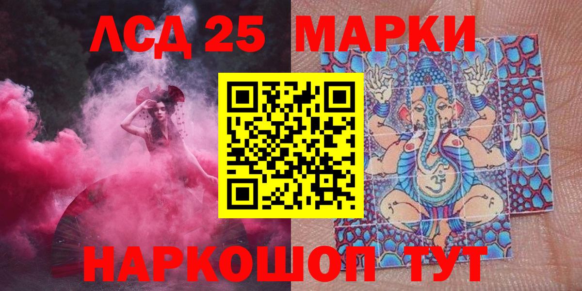 Аша  Наркотические марки  Вход с VPN  что такое наркотик  Наркотические марки 1,8мг 