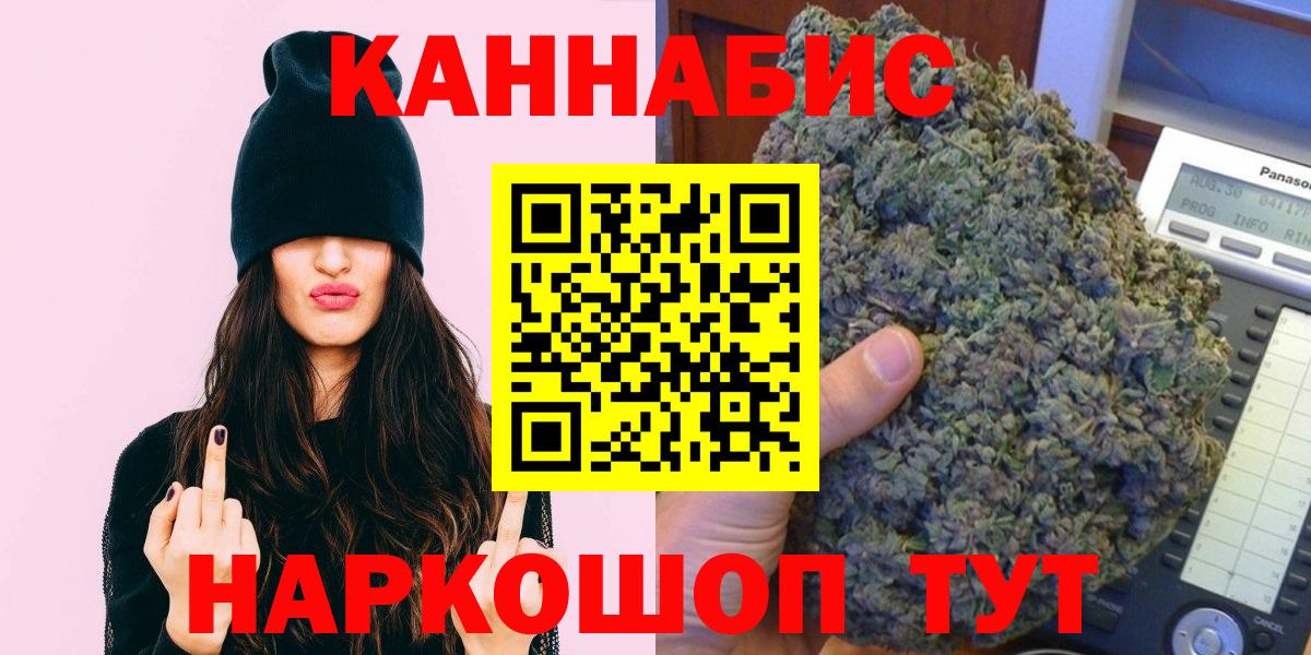 Бошки марихуана Amnesia  Вход с VPN  Конопля MAZAR  Бошки марихуана OG Kush  Аша 