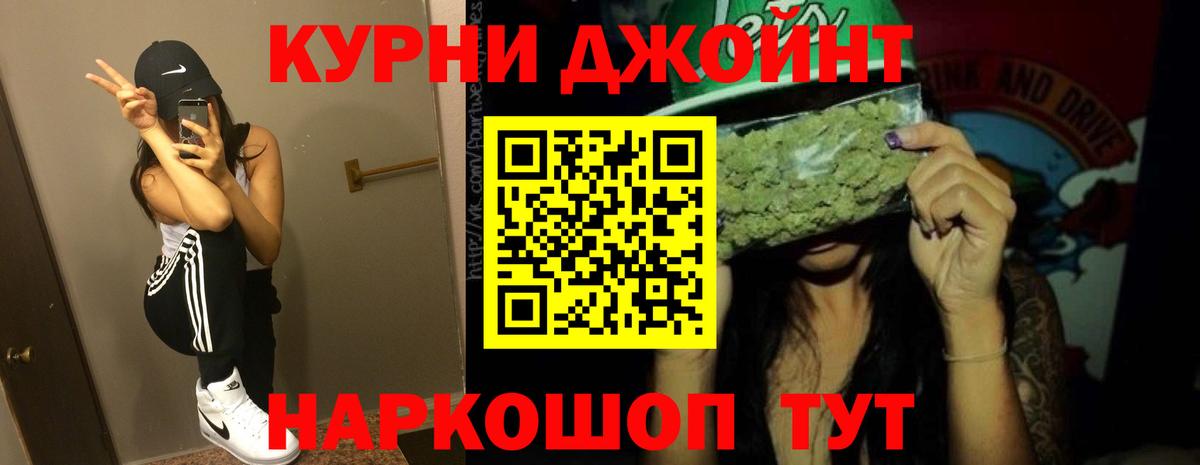 Шишки марихуана Bruce Banner Аша